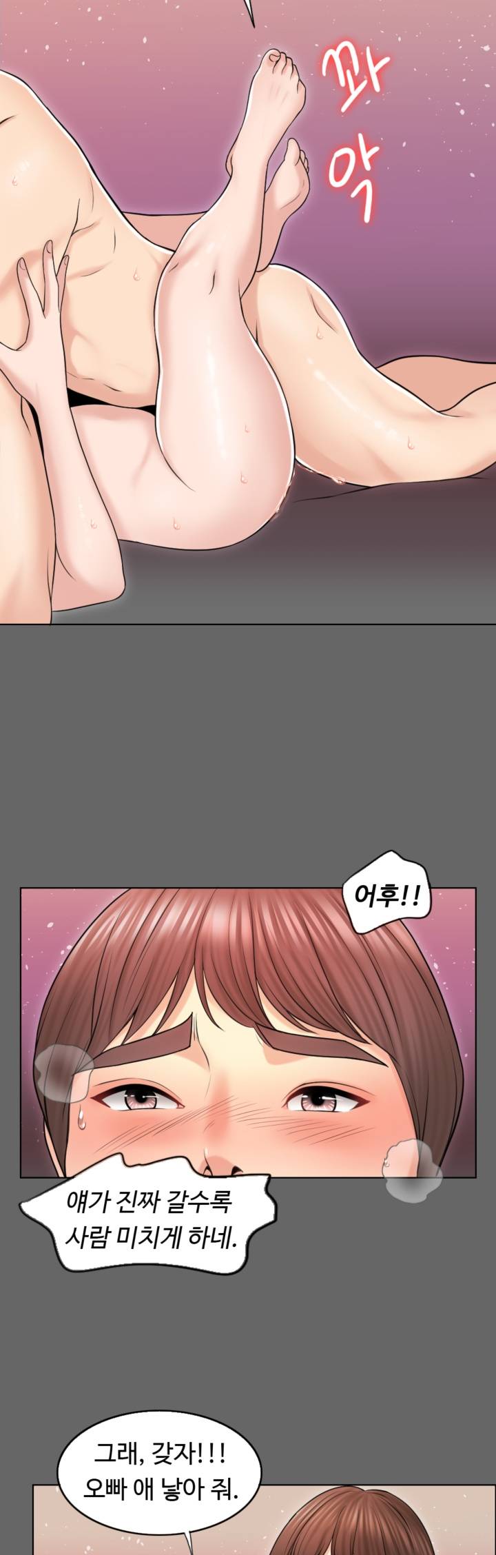 A Thousand Day Wife Raw - Chapter 18 Page 38