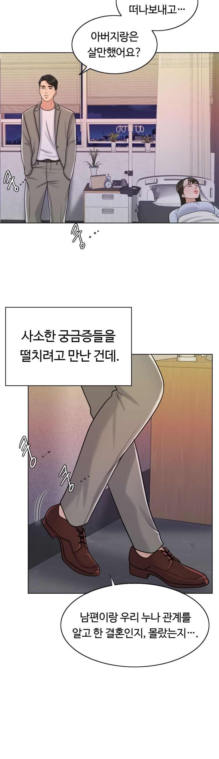 A Thousand Day Wife Raw - Chapter 20 Page 12