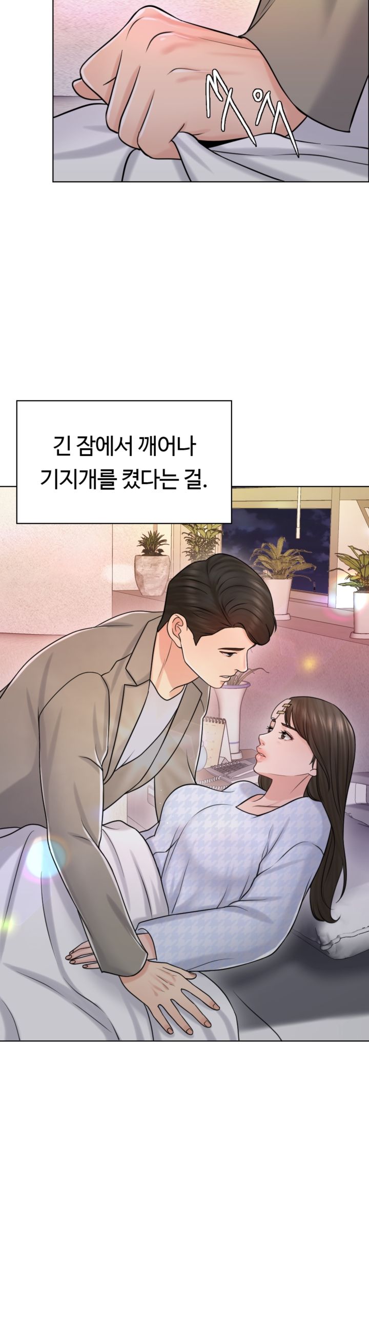 A Thousand Day Wife Raw - Chapter 20 Page 17