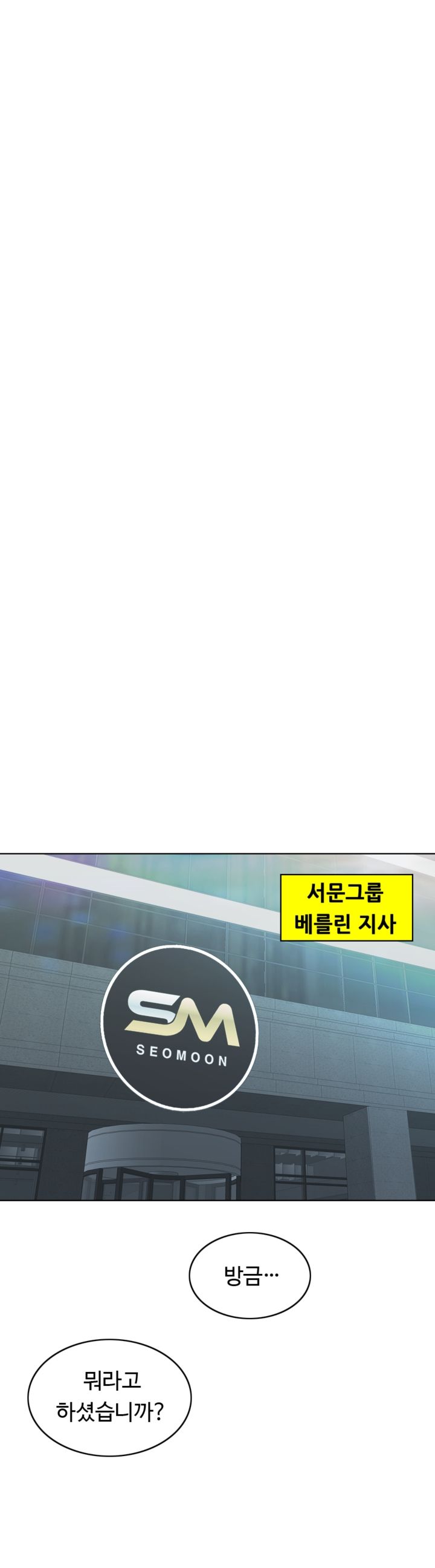 A Thousand Day Wife Raw - Chapter 20 Page 18