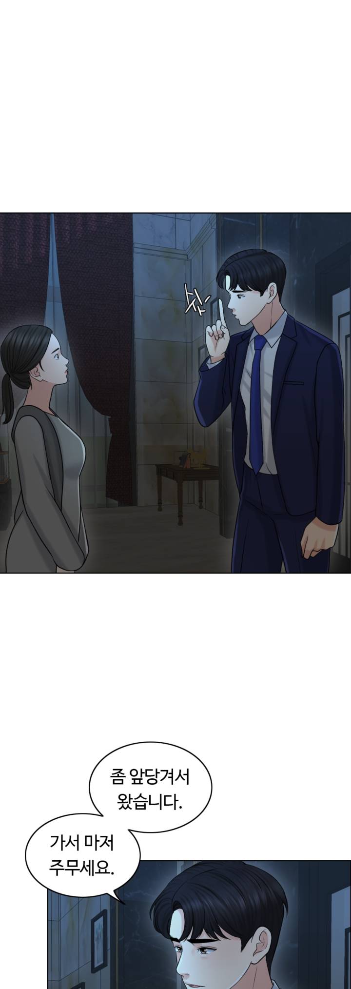 A Thousand Day Wife Raw - Chapter 21 Page 31