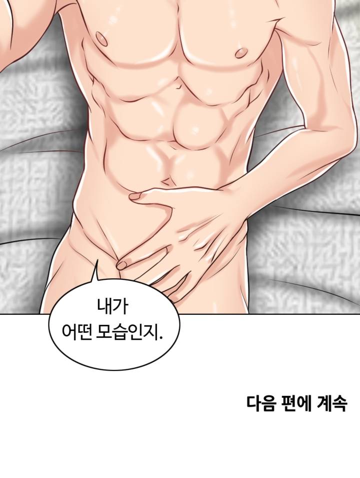 A Thousand Day Wife Raw - Chapter 21 Page 48