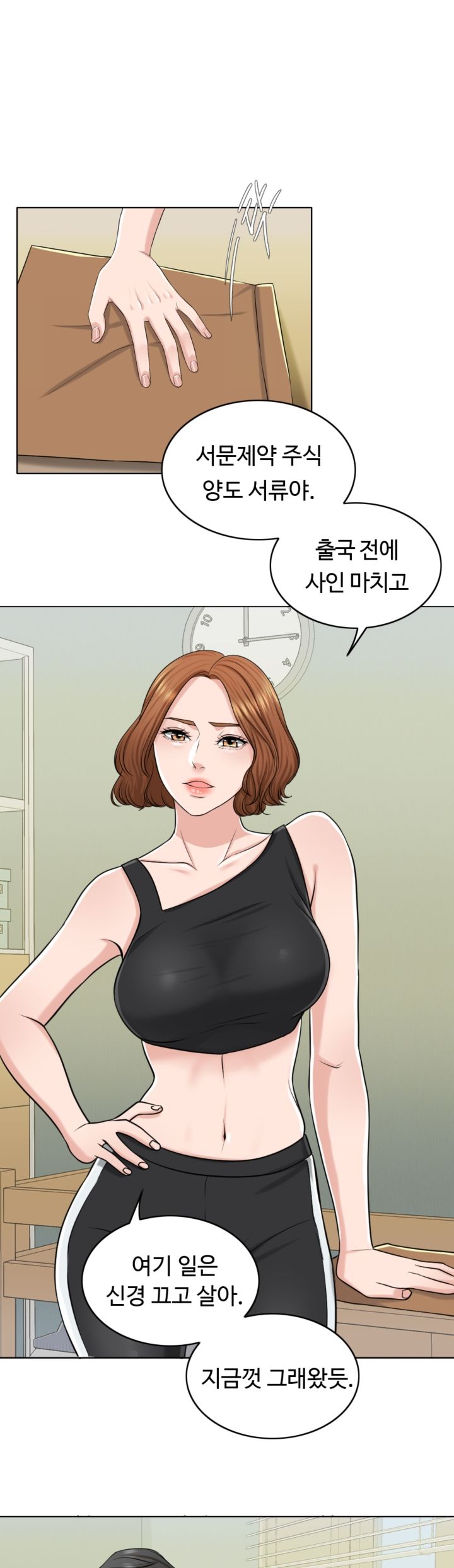 A Thousand Day Wife Raw - Chapter 23 Page 16