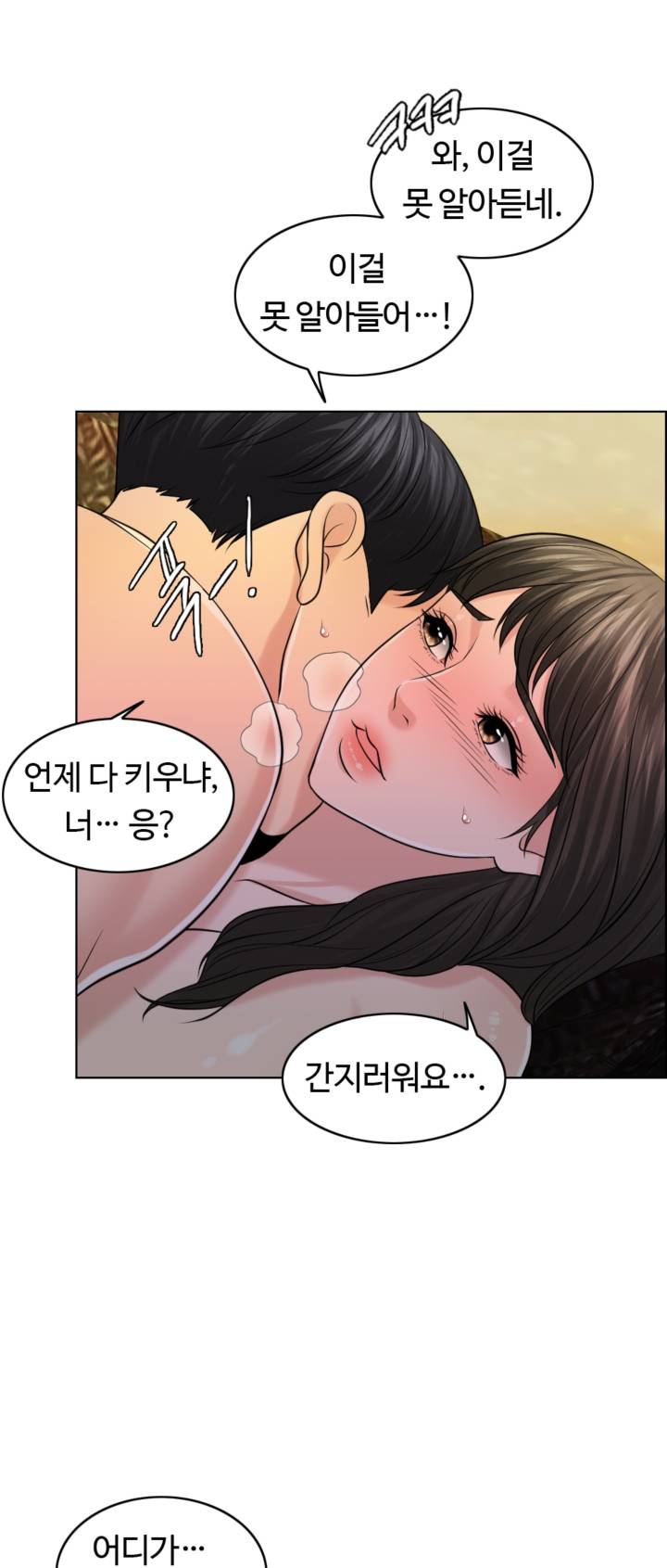 A Thousand Day Wife Raw - Chapter 25 Page 46