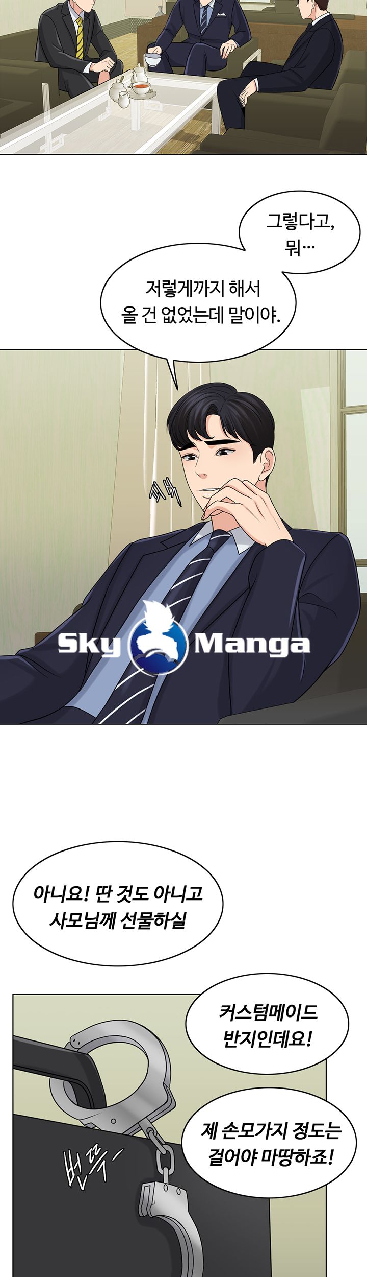 A Thousand Day Wife Raw - Chapter 27 Page 28