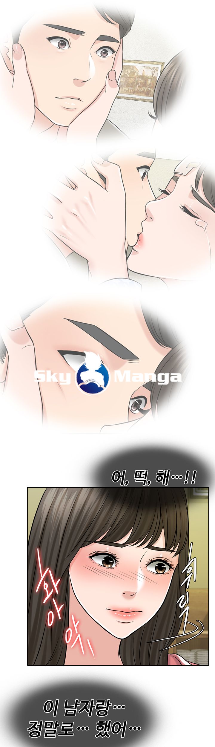 A Thousand Day Wife Raw - Chapter 27 Page 41