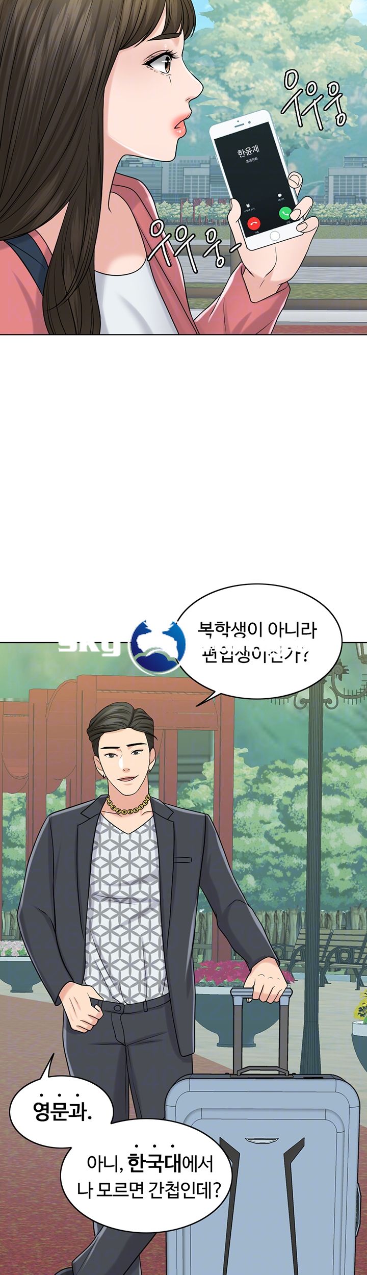 A Thousand Day Wife Raw - Chapter 27 Page 6