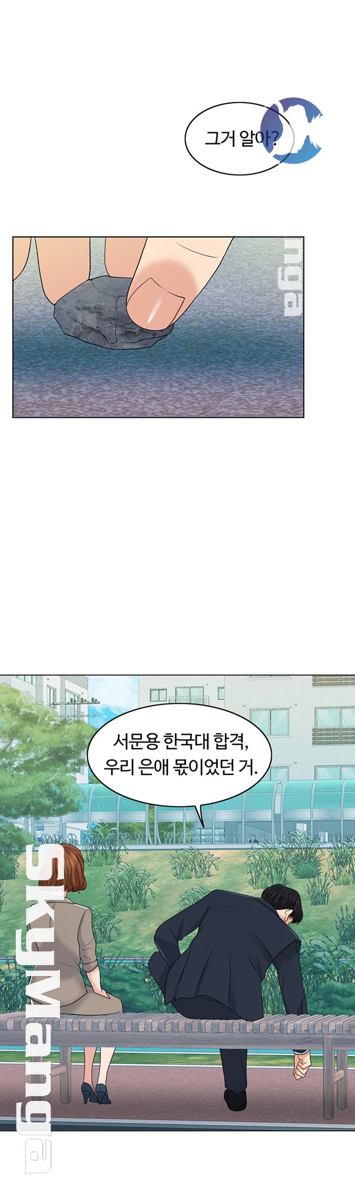 A Thousand Day Wife Raw - Chapter 32 Page 16