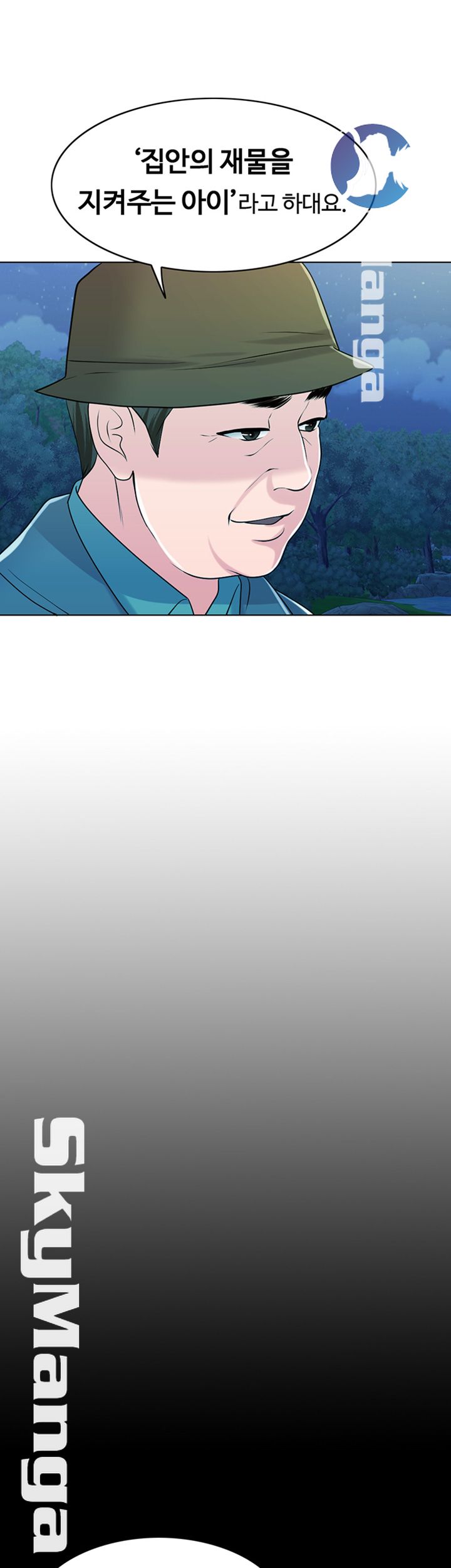 A Thousand Day Wife Raw - Chapter 32 Page 41