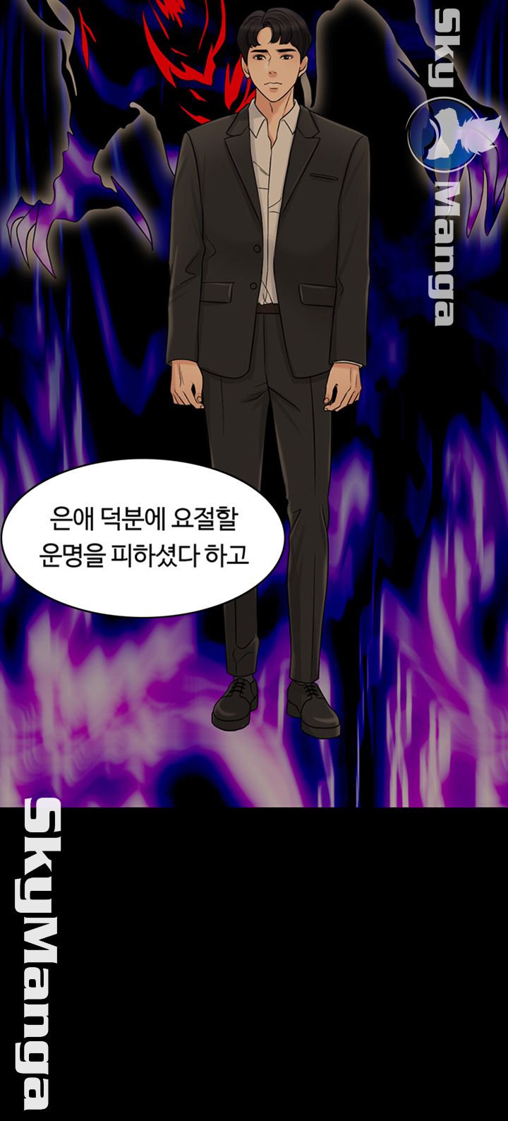 A Thousand Day Wife Raw - Chapter 32 Page 48