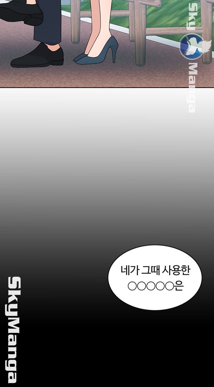 A Thousand Day Wife Raw - Chapter 32 Page 7