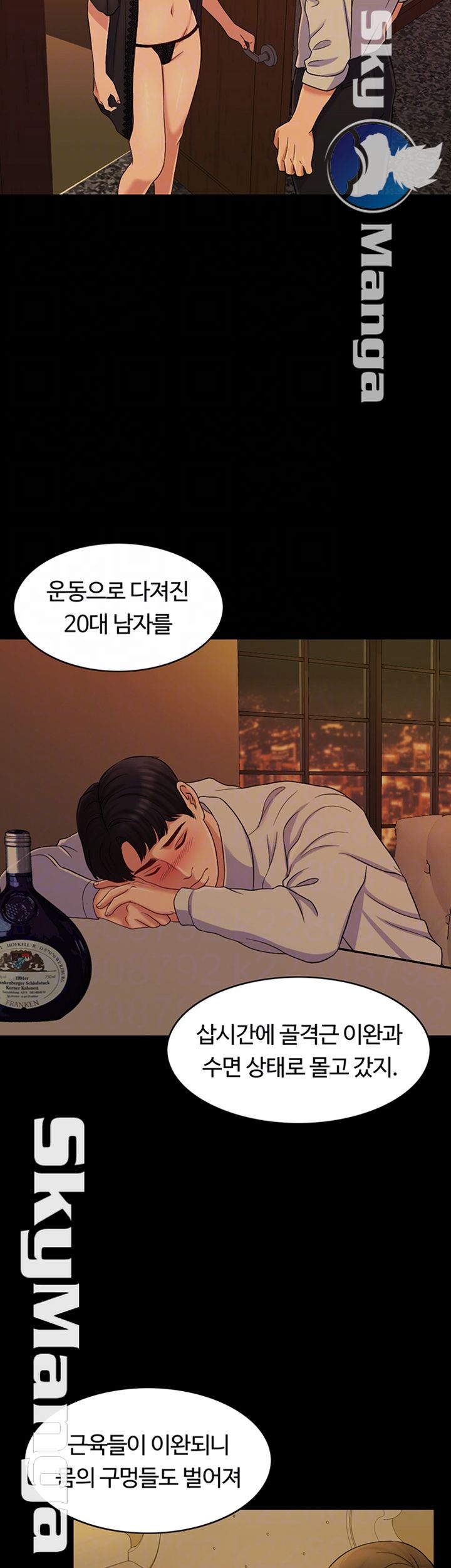 A Thousand Day Wife Raw - Chapter 32 Page 9