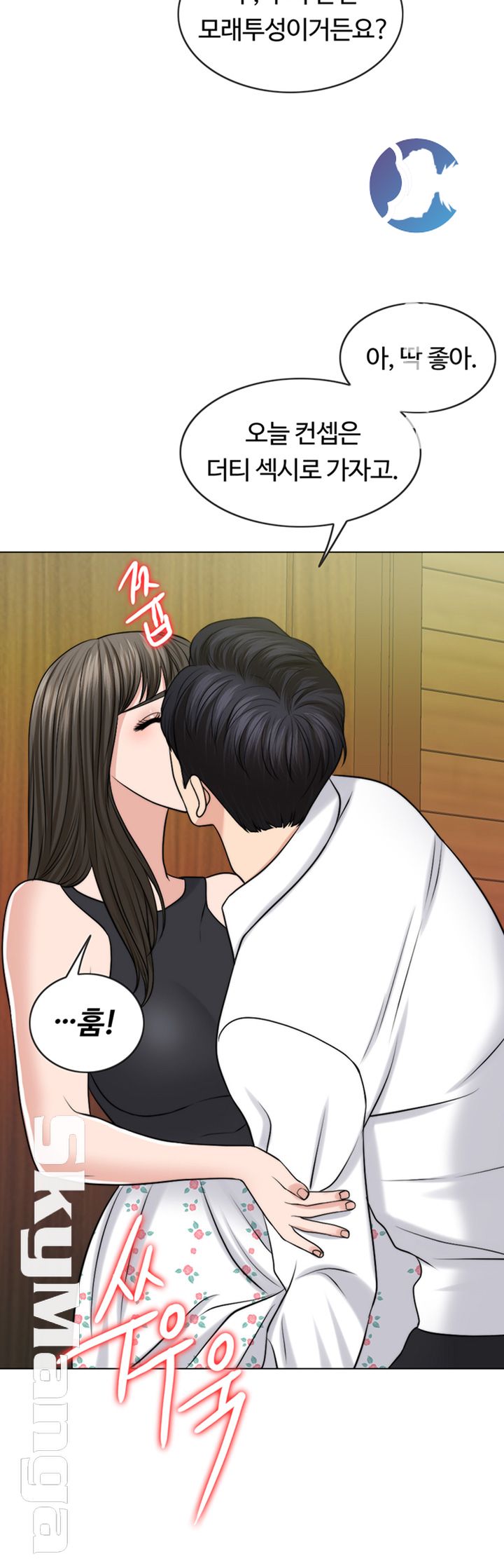 A Thousand Day Wife Raw - Chapter 37 Page 36