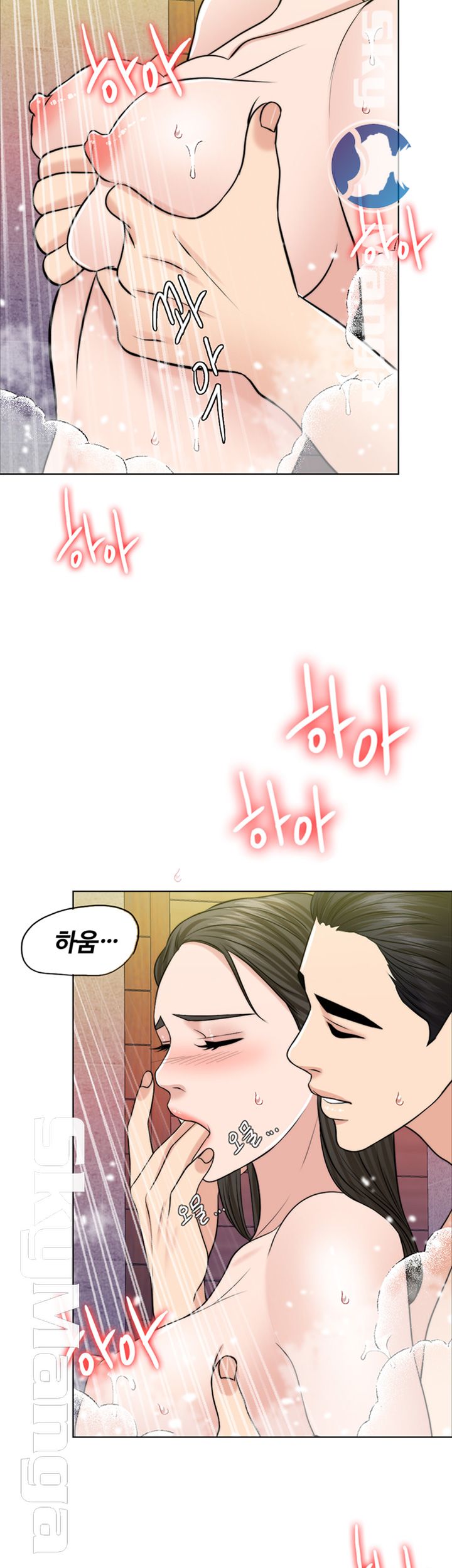 A Thousand Day Wife Raw - Chapter 37 Page 41