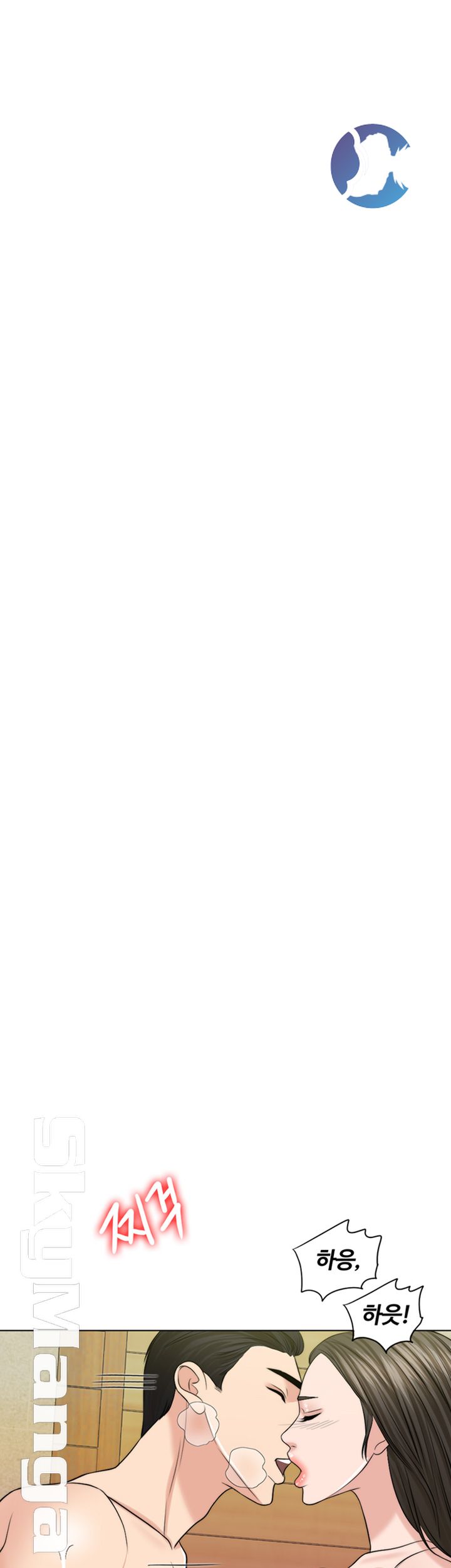 A Thousand Day Wife Raw - Chapter 37 Page 45