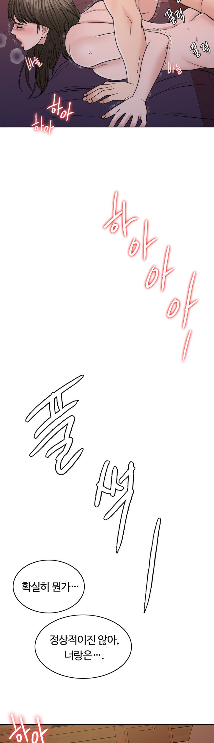 A Thousand Day Wife Raw - Chapter 38 Page 13