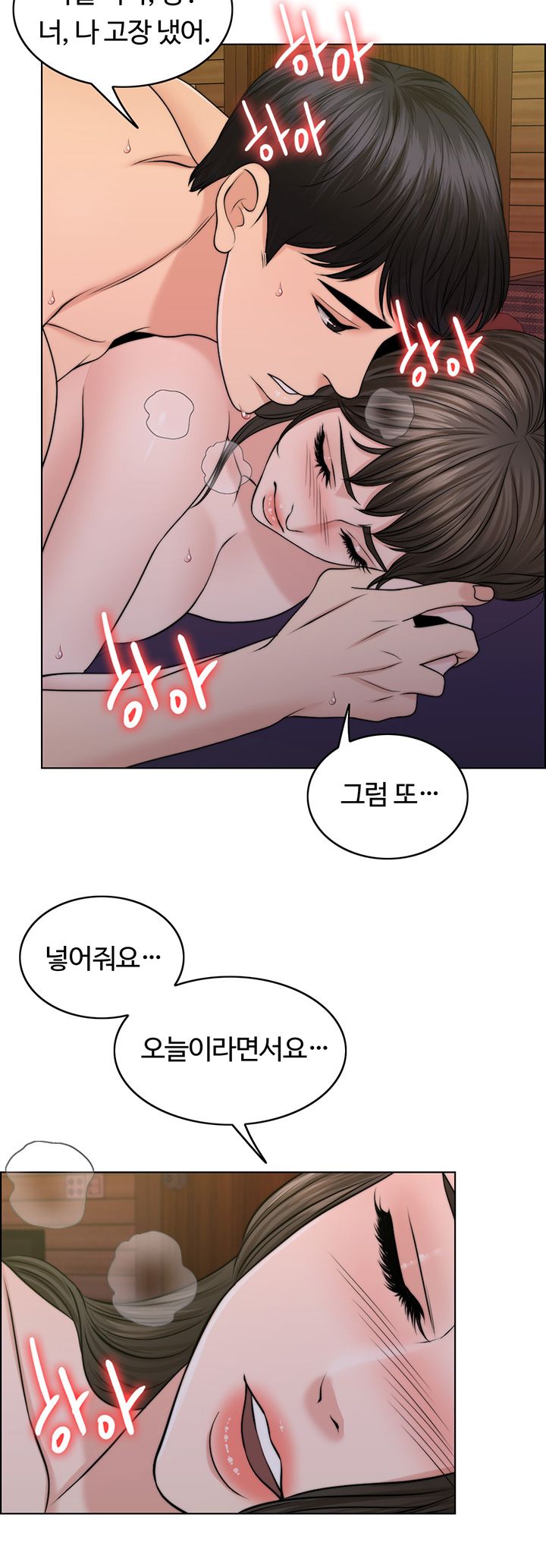 A Thousand Day Wife Raw - Chapter 38 Page 15