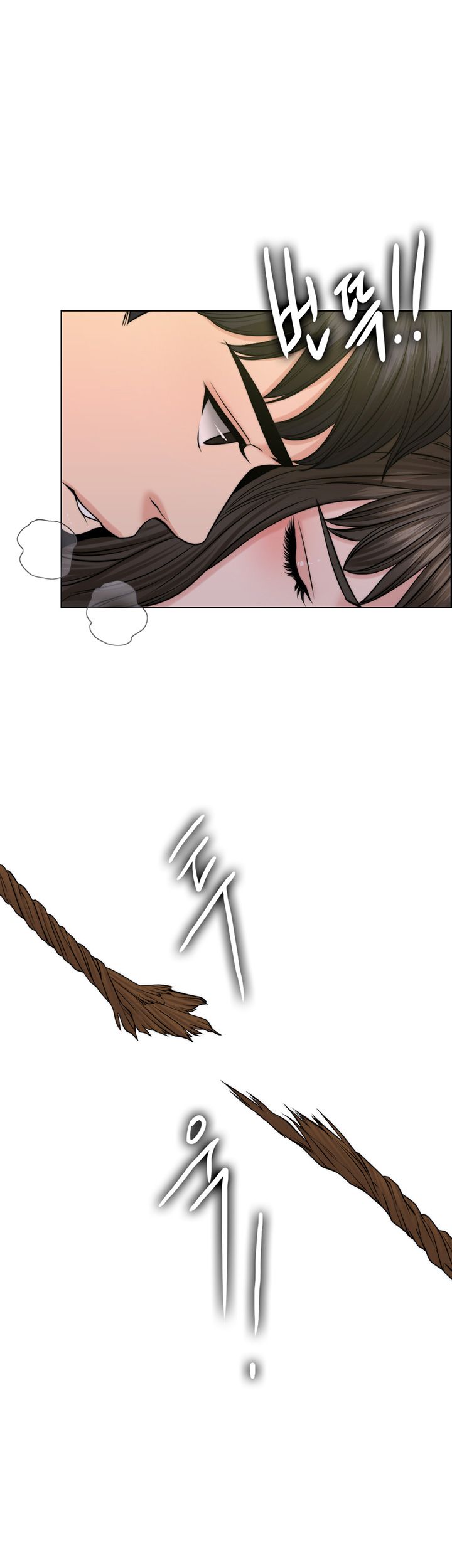 A Thousand Day Wife Raw - Chapter 38 Page 16