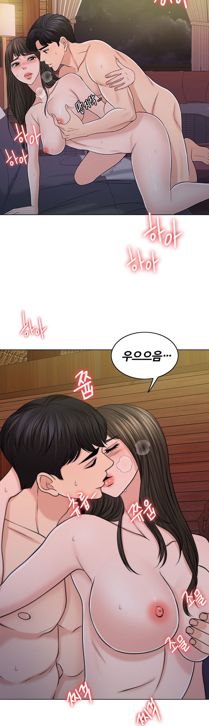 A Thousand Day Wife Raw - Chapter 38 Page 18