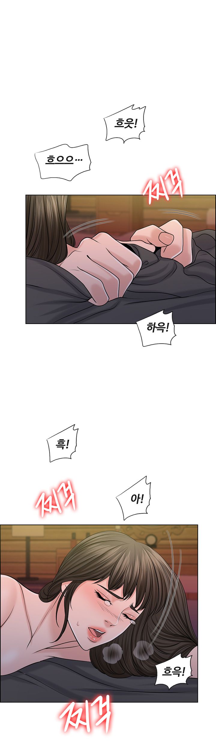 A Thousand Day Wife Raw - Chapter 38 Page 2