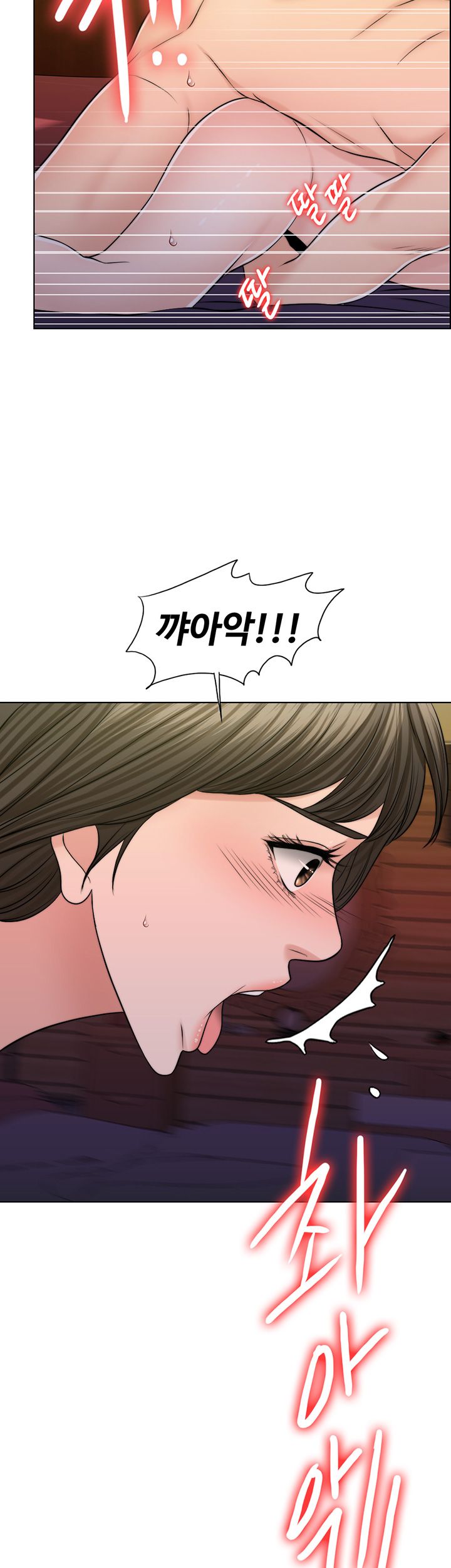 A Thousand Day Wife Raw - Chapter 38 Page 22