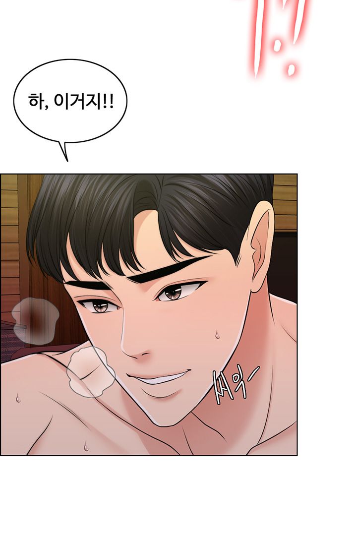 A Thousand Day Wife Raw - Chapter 38 Page 23