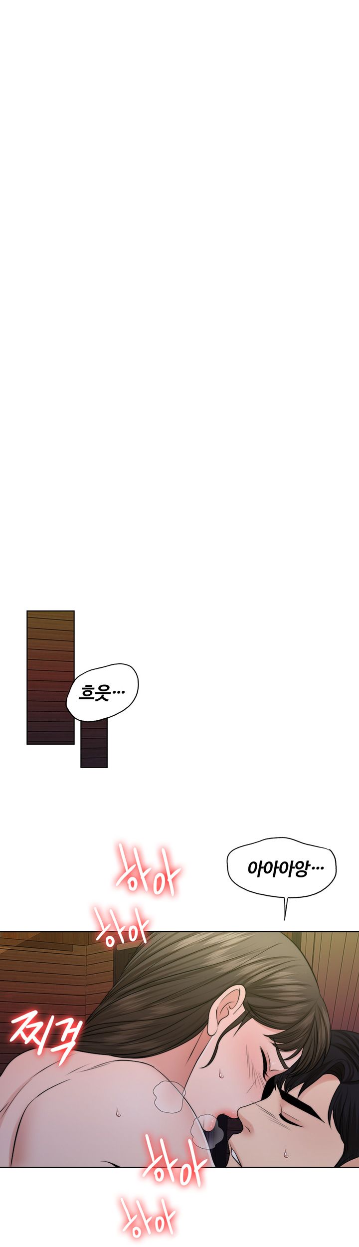 A Thousand Day Wife Raw - Chapter 38 Page 25