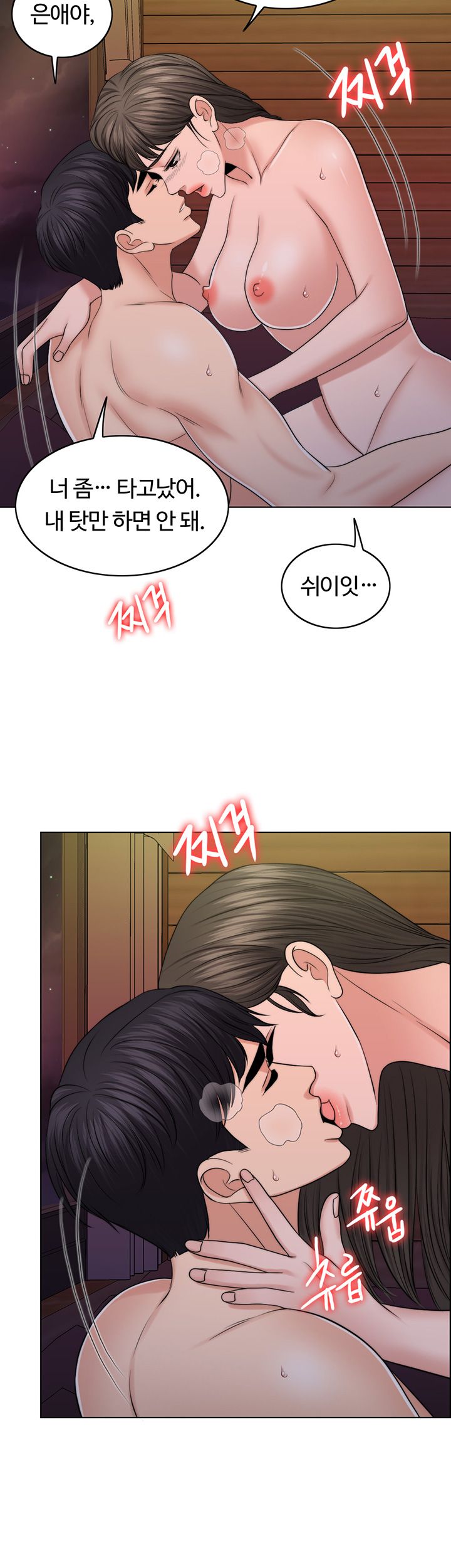 A Thousand Day Wife Raw - Chapter 38 Page 28