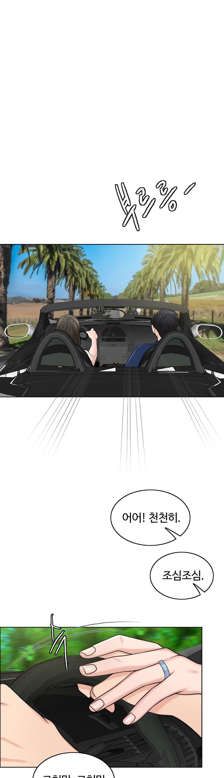 A Thousand Day Wife Raw - Chapter 38 Page 37