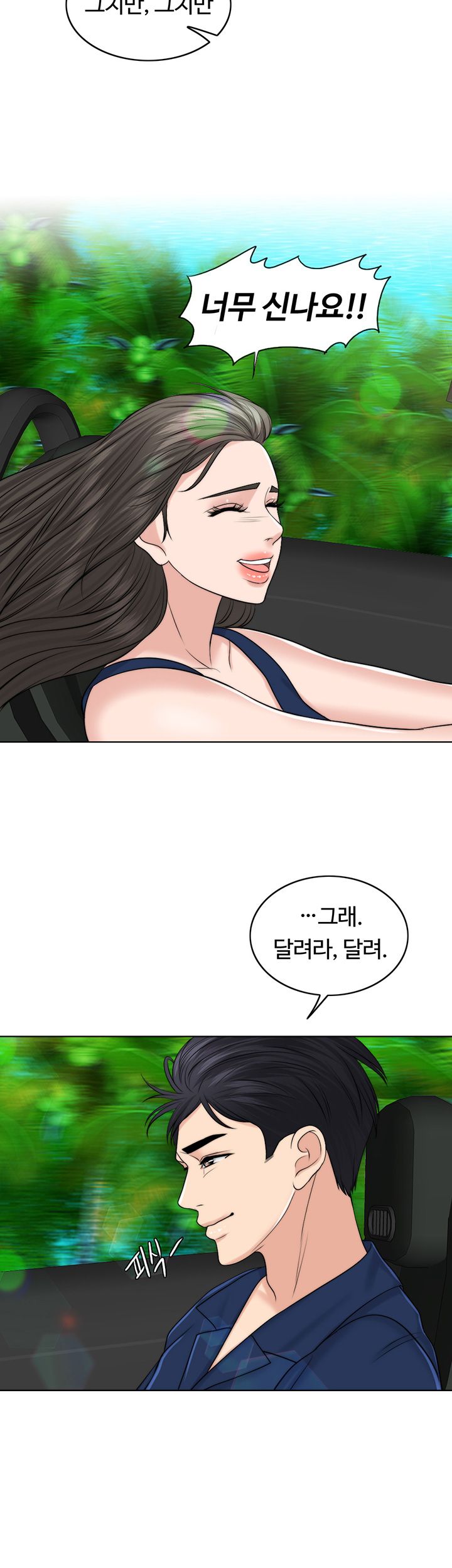 A Thousand Day Wife Raw - Chapter 38 Page 38