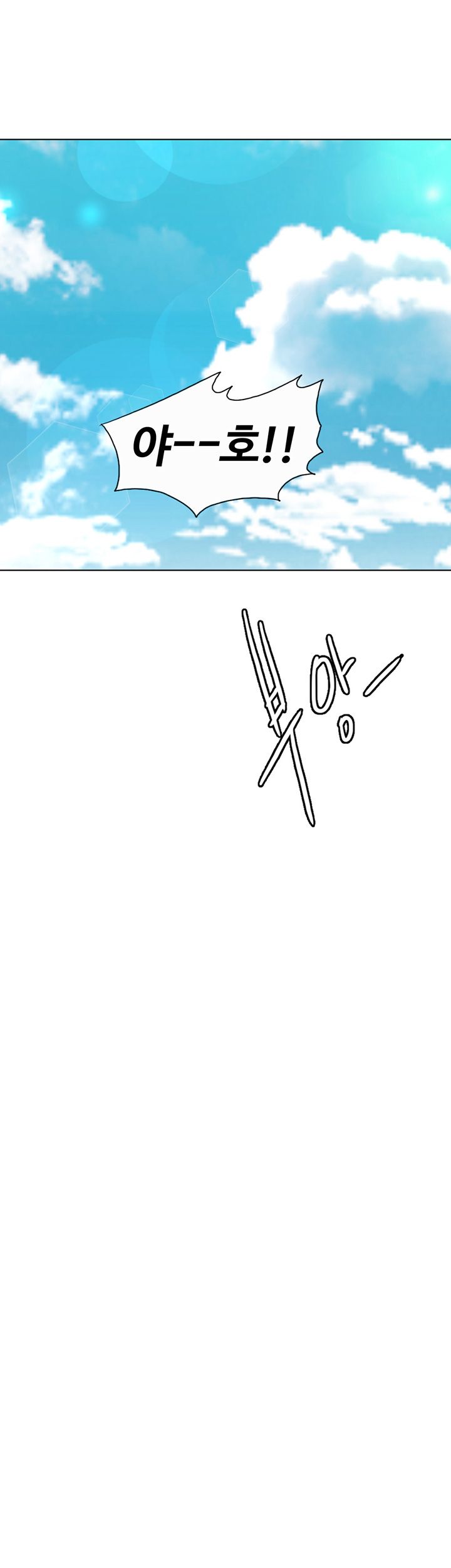 A Thousand Day Wife Raw - Chapter 38 Page 39