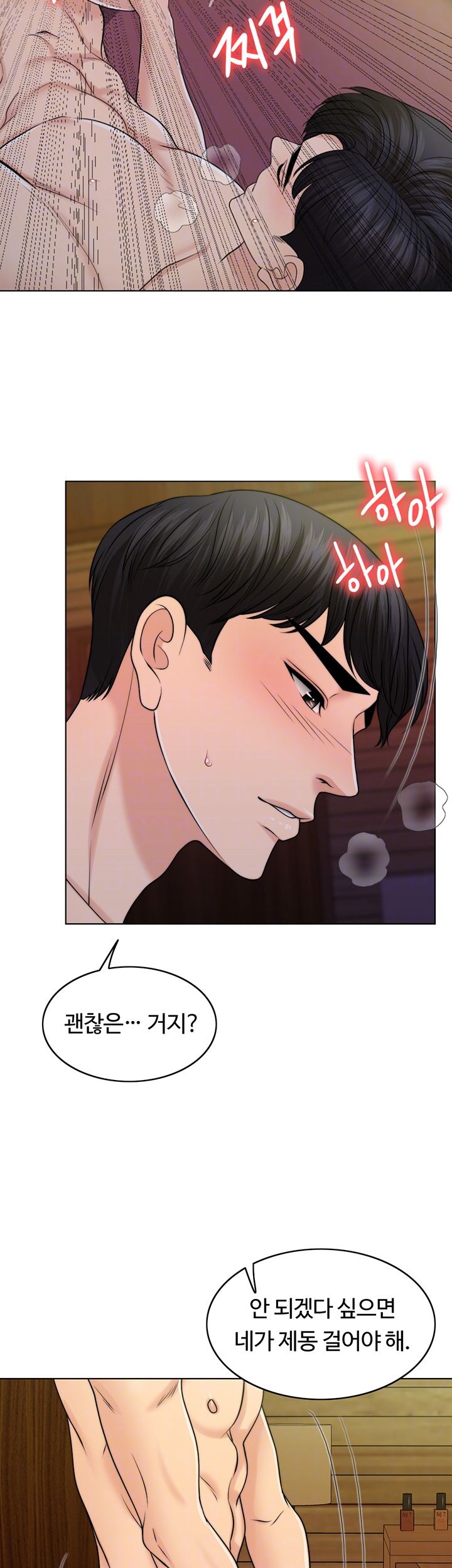 A Thousand Day Wife Raw - Chapter 38 Page 4