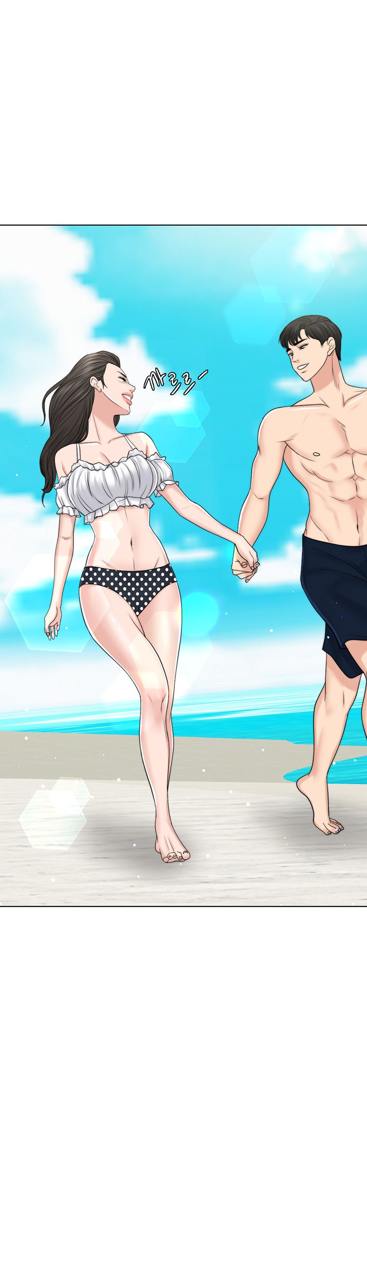 A Thousand Day Wife Raw - Chapter 38 Page 41