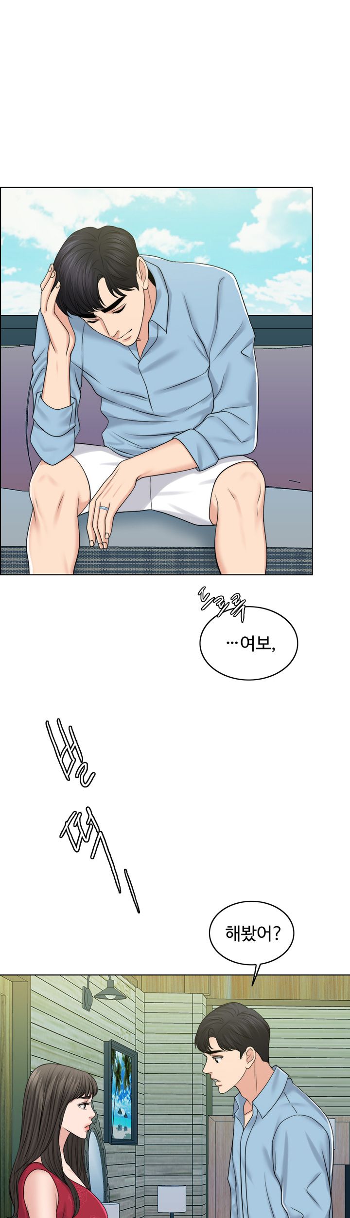 A Thousand Day Wife Raw - Chapter 38 Page 50