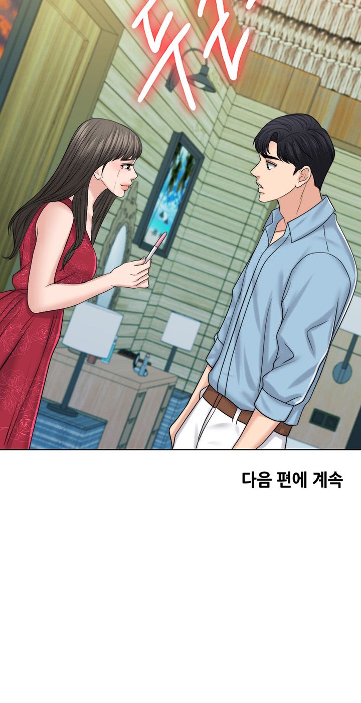 A Thousand Day Wife Raw - Chapter 38 Page 53