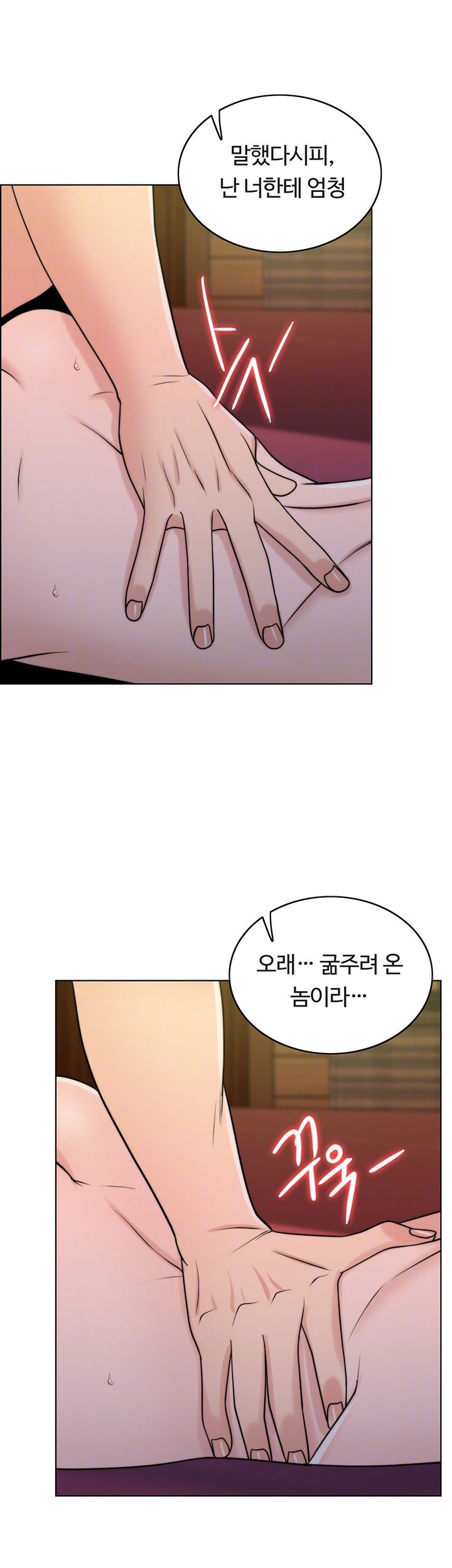 A Thousand Day Wife Raw - Chapter 38 Page 6