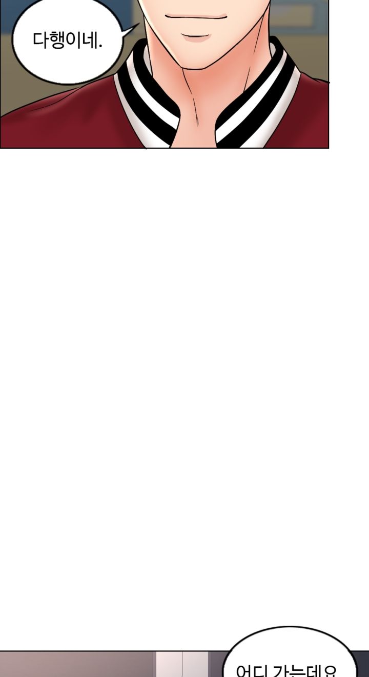 A Thousand Day Wife Raw - Chapter 4 Page 11