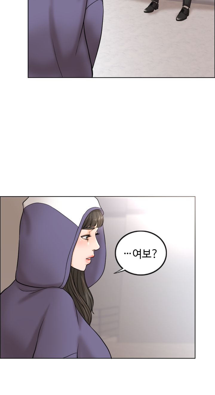 A Thousand Day Wife Raw - Chapter 4 Page 2