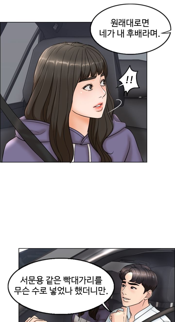 A Thousand Day Wife Raw - Chapter 4 Page 22