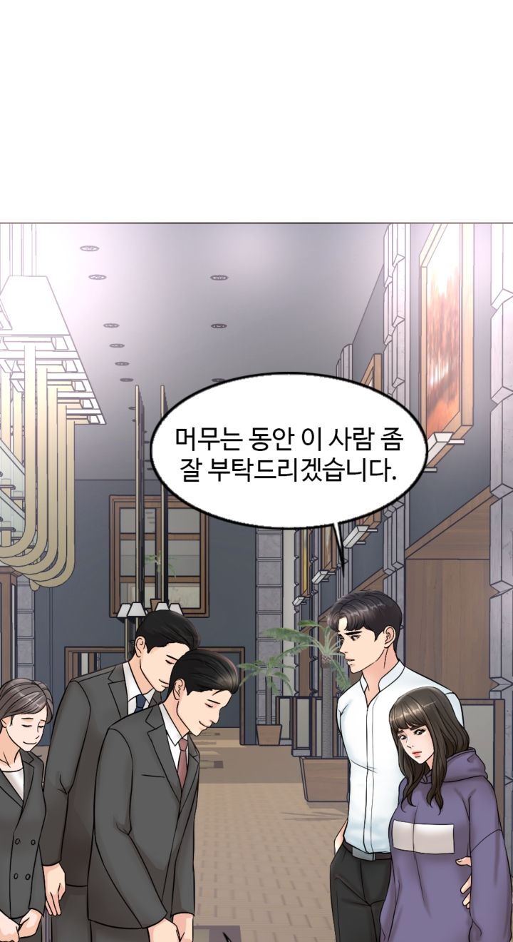 A Thousand Day Wife Raw - Chapter 4 Page 26