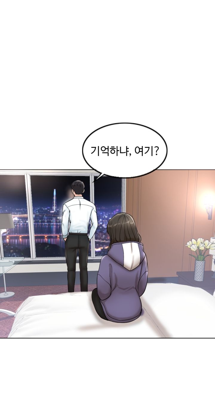 A Thousand Day Wife Raw - Chapter 4 Page 28