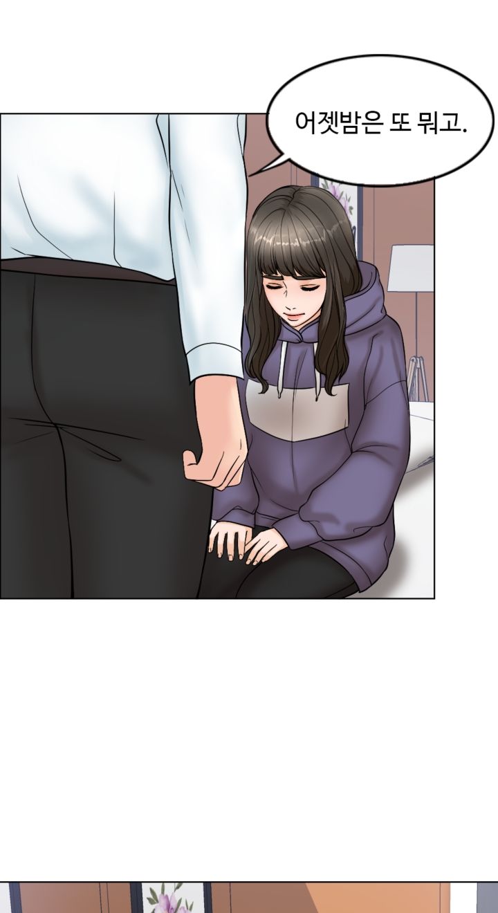 A Thousand Day Wife Raw - Chapter 4 Page 35