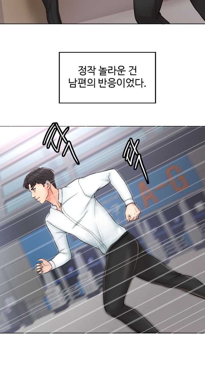 A Thousand Day Wife Raw - Chapter 4 Page 5