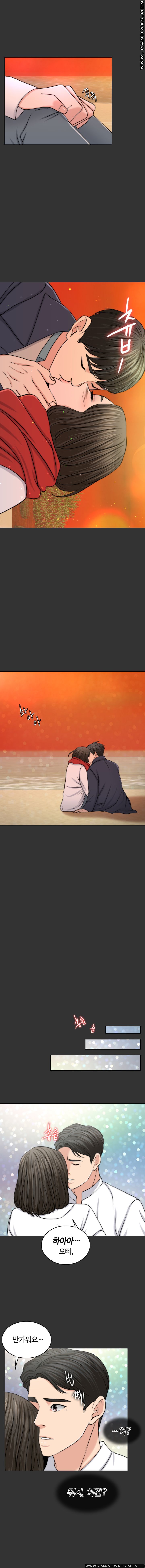 A Thousand Day Wife Raw - Chapter 47 Page 15