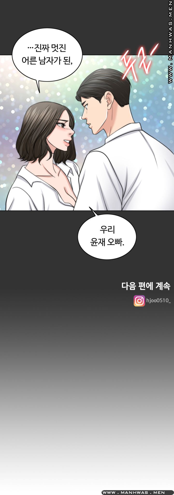 A Thousand Day Wife Raw - Chapter 47 Page 16