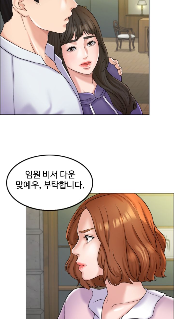 A Thousand Day Wife Raw - Chapter 5 Page 11