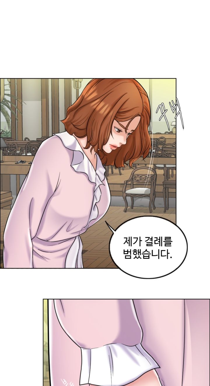 A Thousand Day Wife Raw - Chapter 5 Page 13