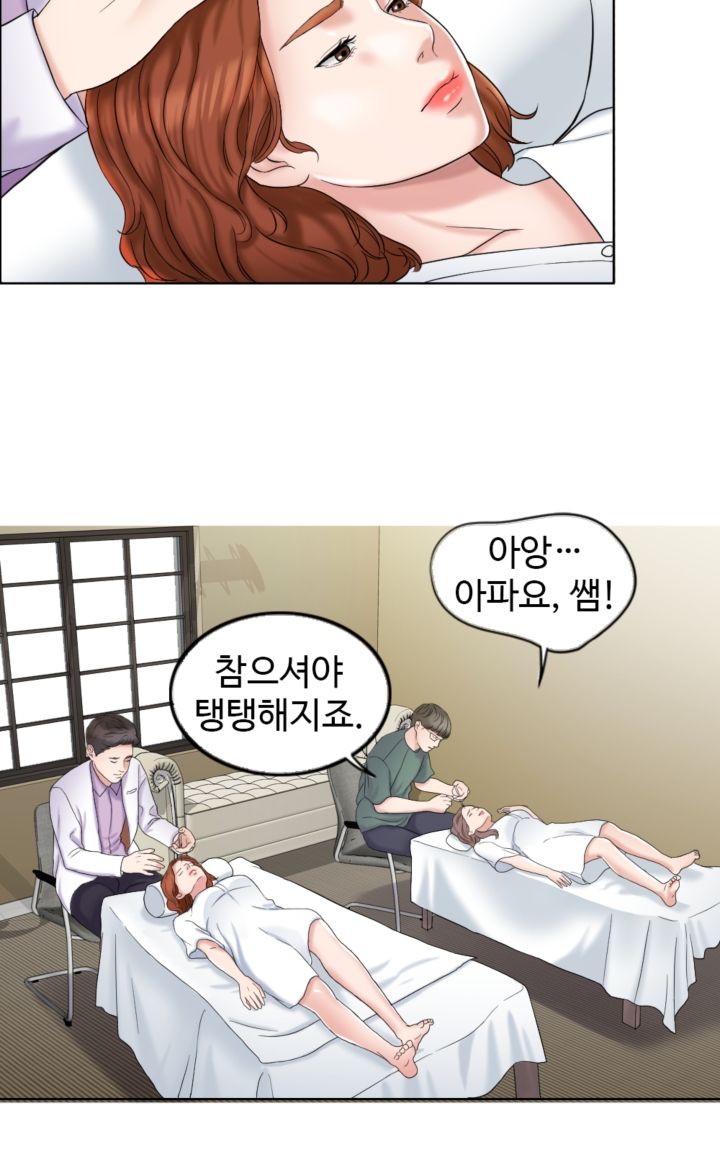 A Thousand Day Wife Raw - Chapter 5 Page 18