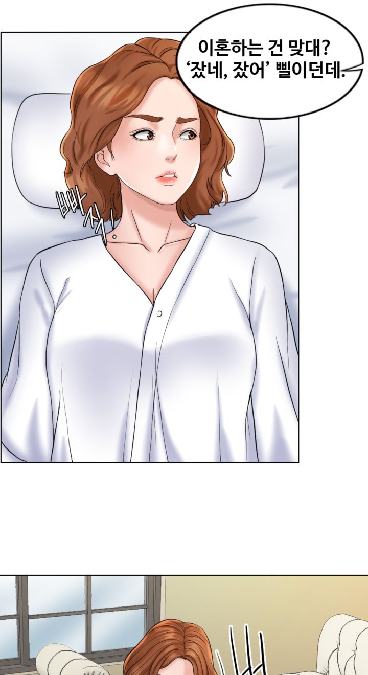 A Thousand Day Wife Raw - Chapter 5 Page 22