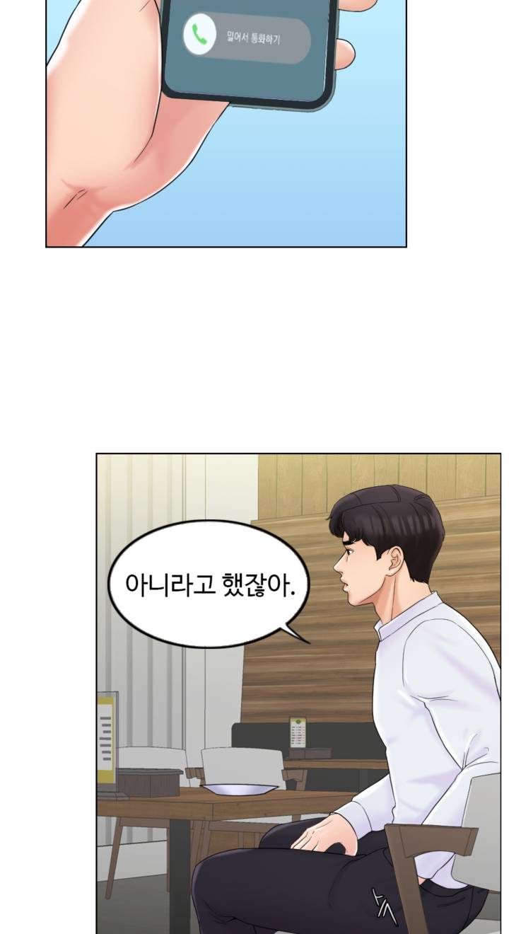 A Thousand Day Wife Raw - Chapter 5 Page 35